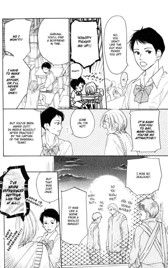Read High School Debut (en) Manga Online