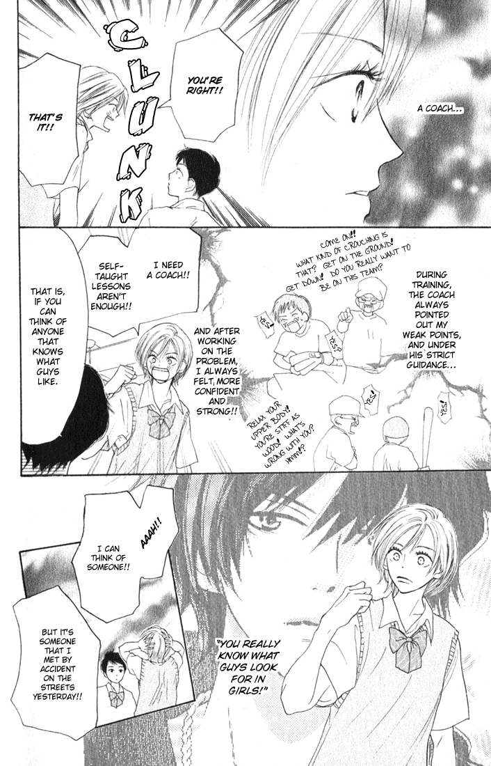 Read High School Debut (en) Manga Online