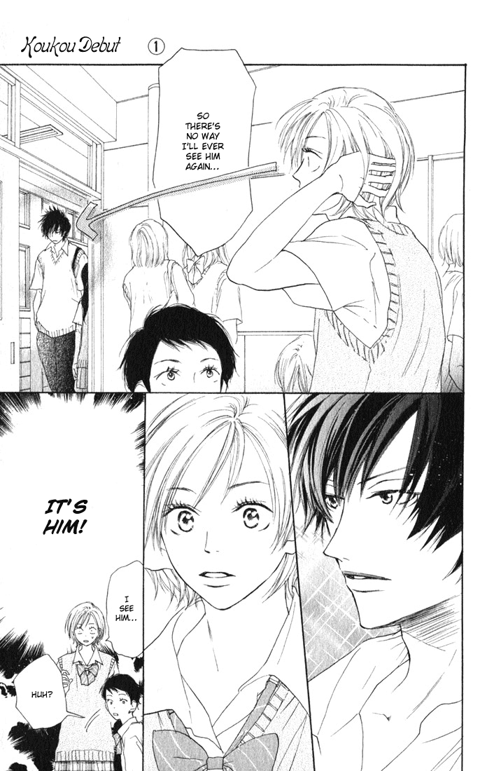 Read High School Debut (en) Manga Online