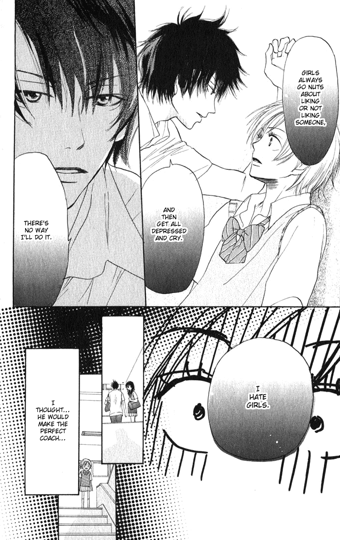Read High School Debut (en) Manga Online