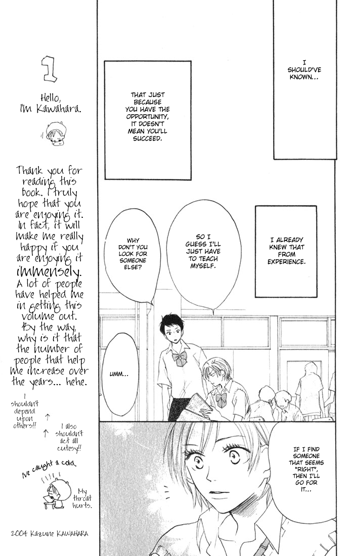 Read High School Debut (en) Manga Online