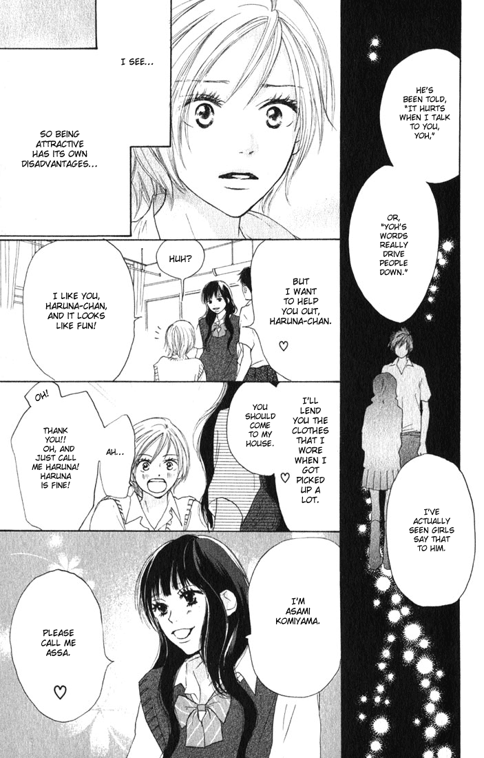 Read High School Debut (en) Manga Online