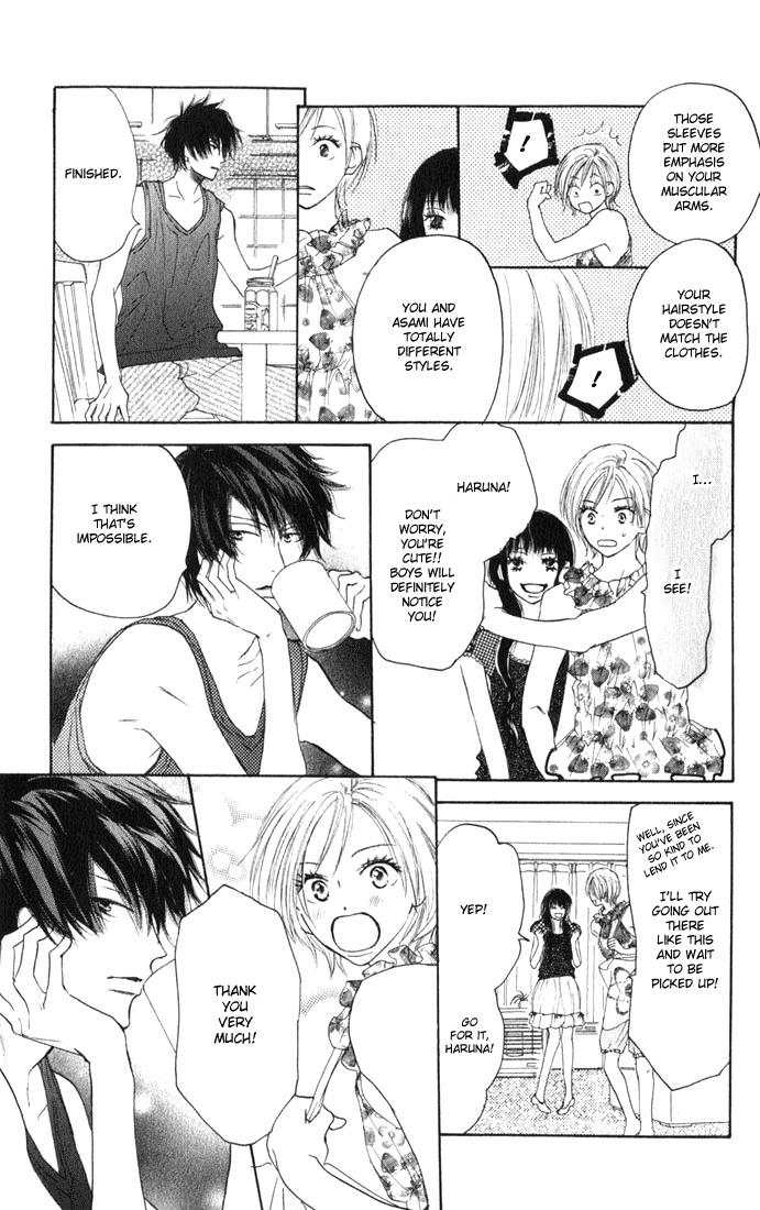 Read High School Debut (en) Manga Online
