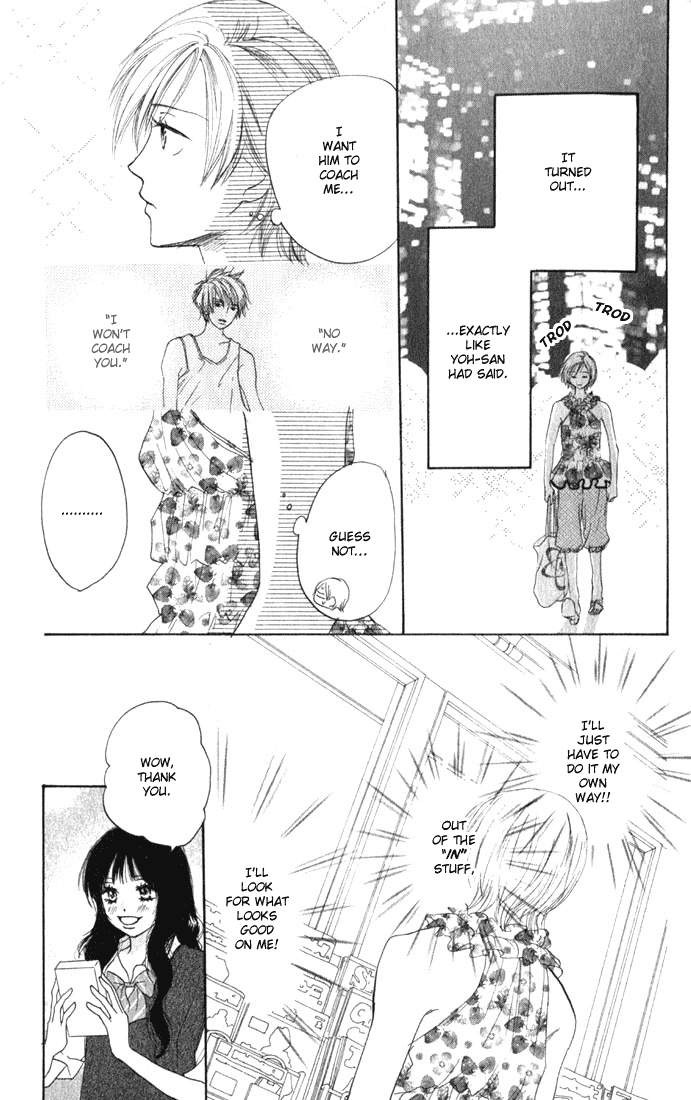 Read High School Debut (en) Manga Online