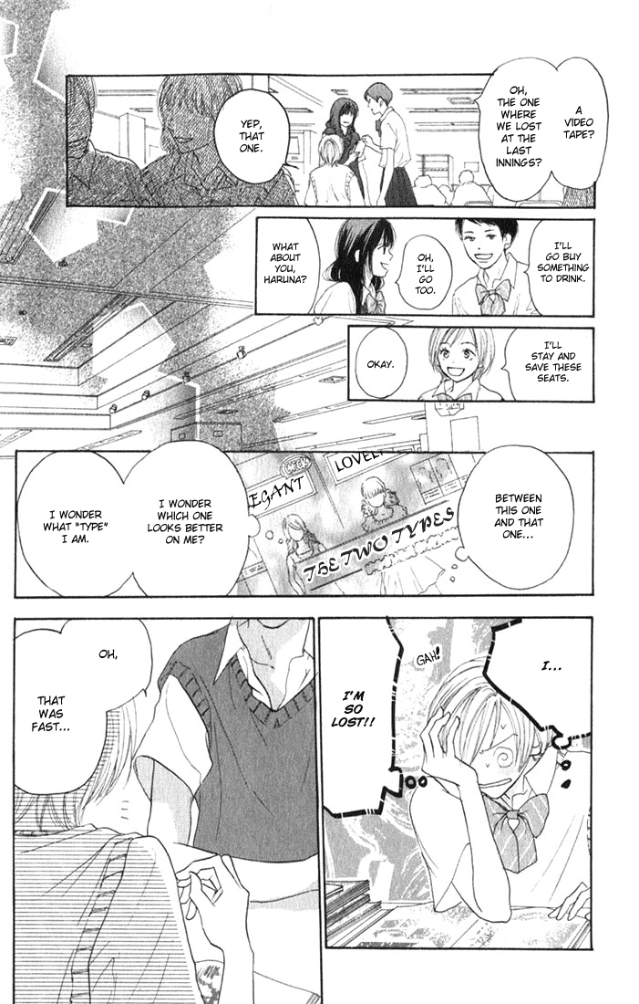 Read High School Debut (en) Manga Online