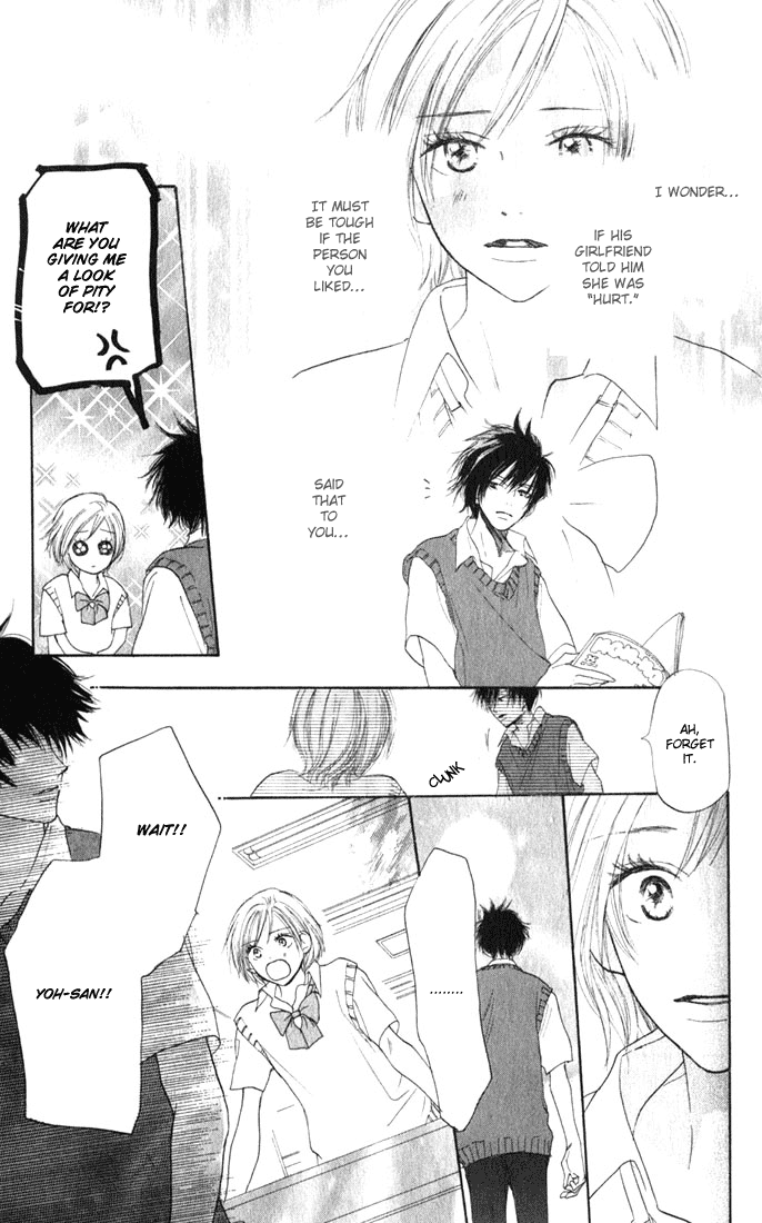 Read High School Debut (en) Manga Online