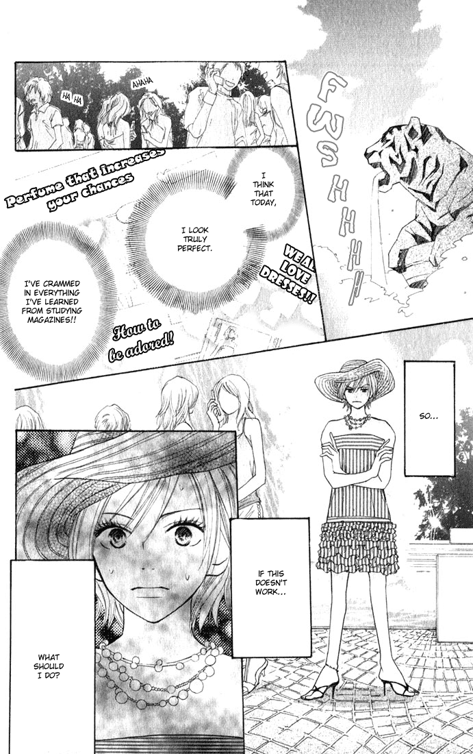 Read High School Debut (en) Manga Online