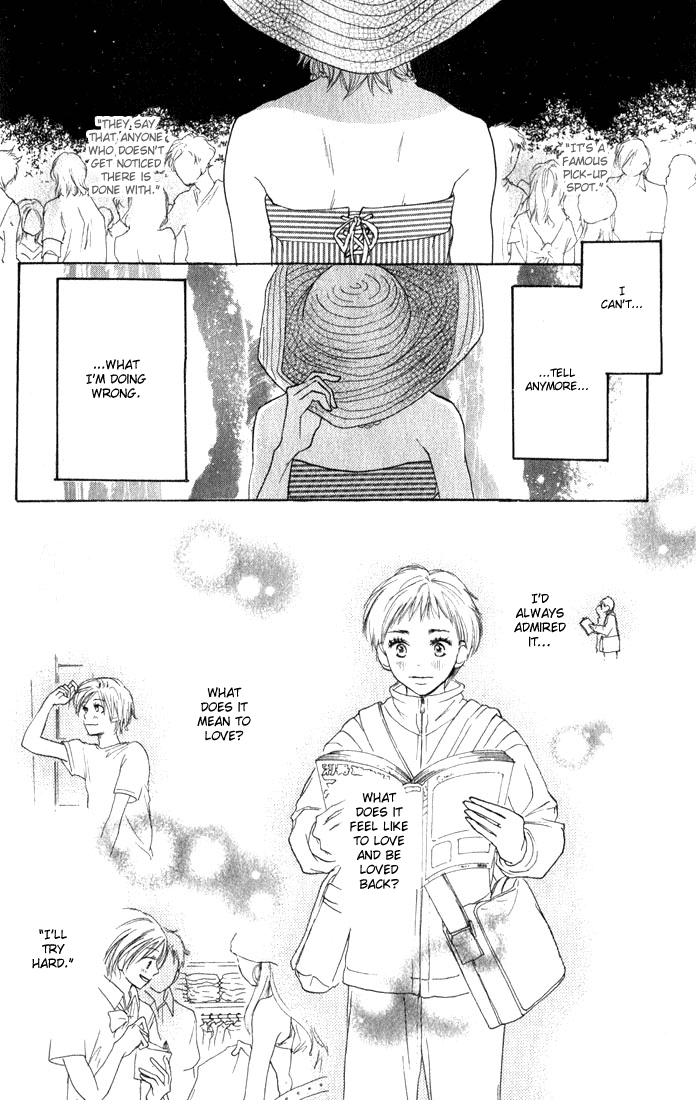 Read High School Debut (en) Manga Online