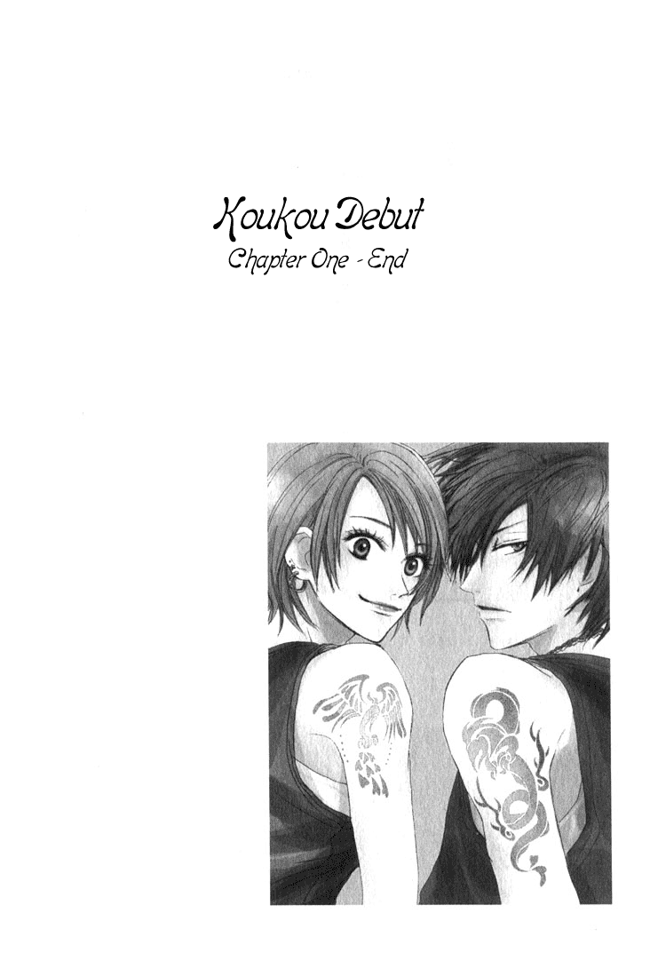 Read High School Debut (en) Manga Online