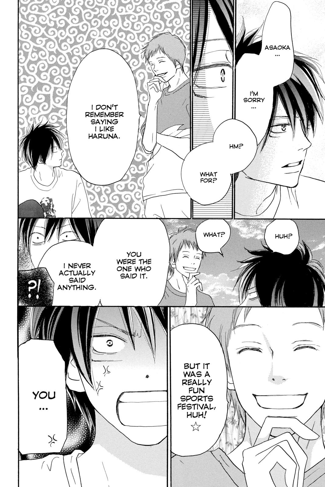 Read High School Debut (en) Manga Online