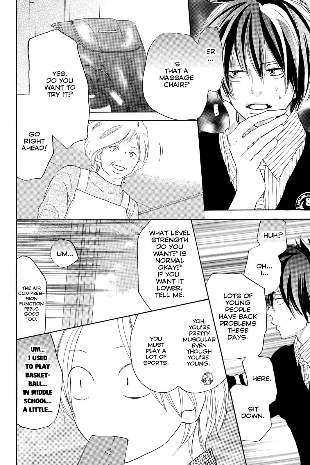 Read High School Debut (en) Manga Online