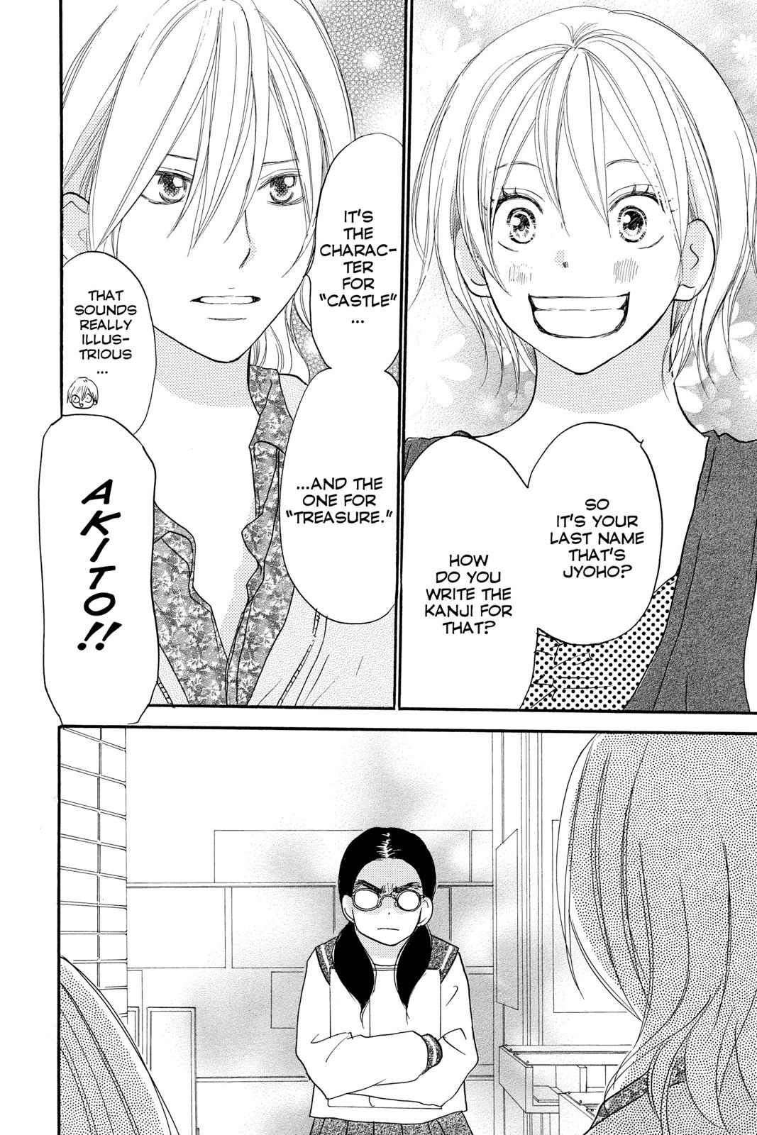 Read High School Debut (en) Manga Online