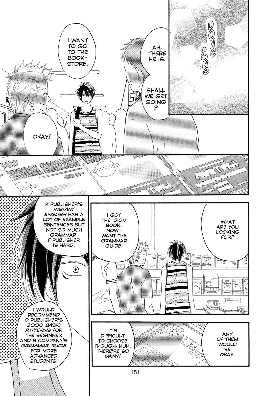 Read High School Debut (en) Manga Online