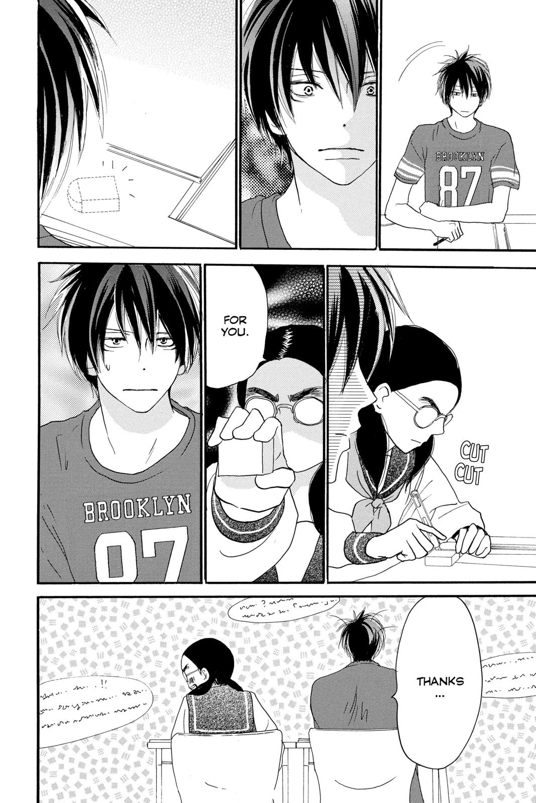 Read High School Debut (en) Manga Online