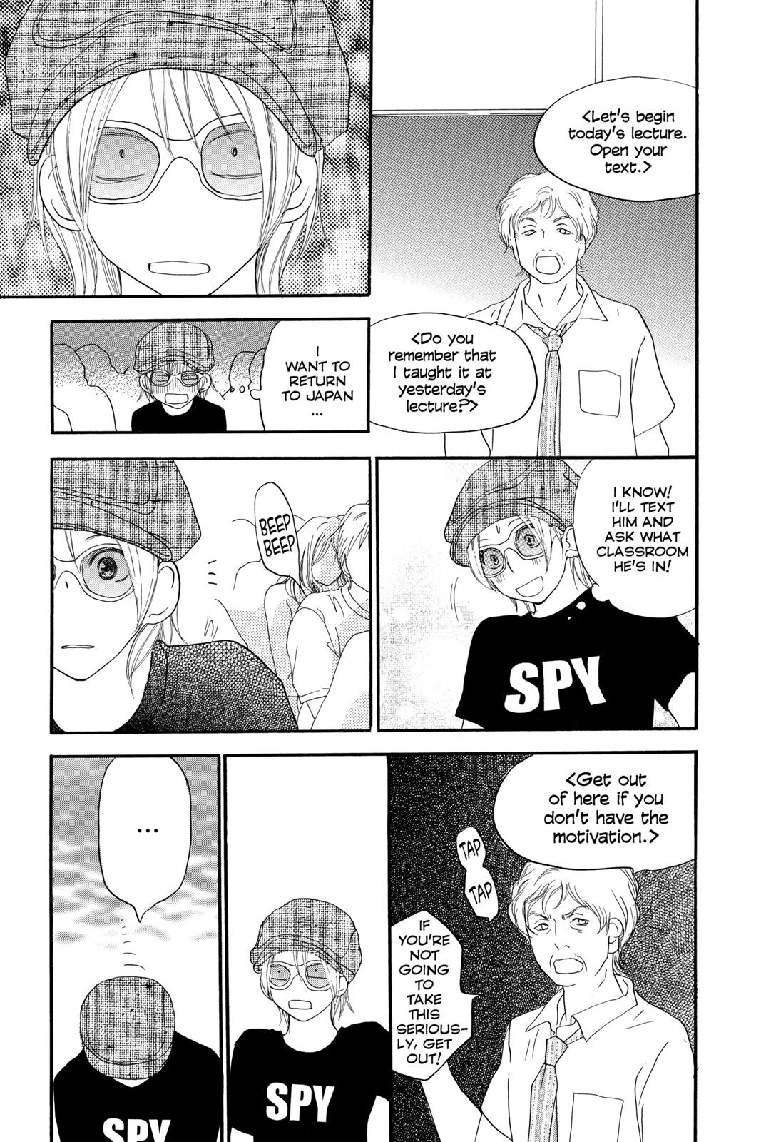 Read High School Debut (en) Manga Online