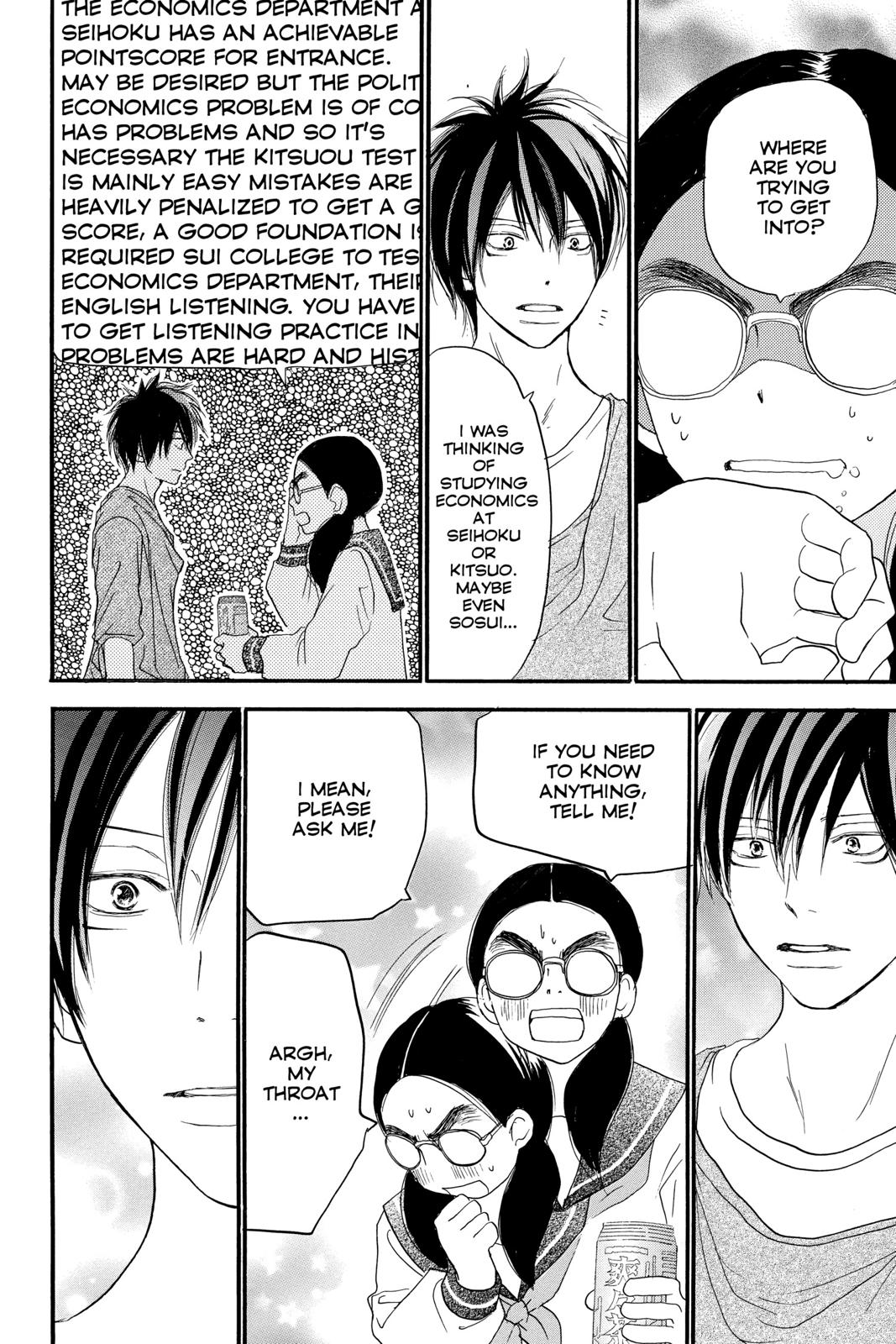 Read High School Debut (en) Manga Online