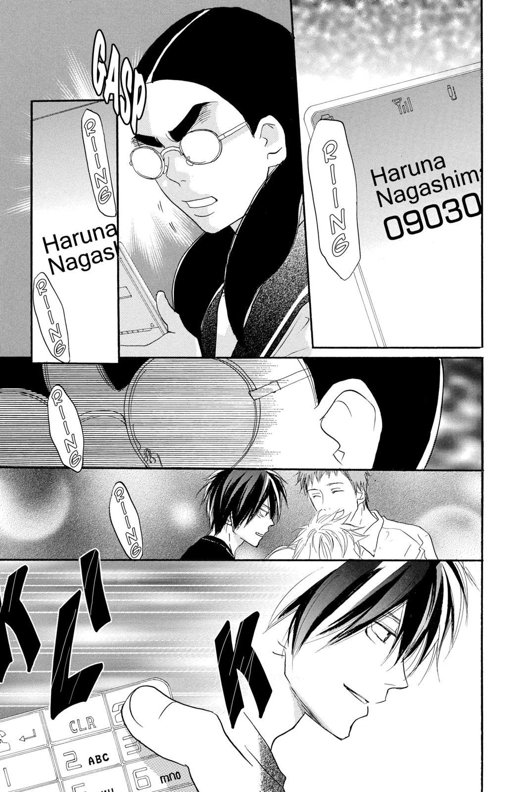 Read High School Debut (en) Manga Online