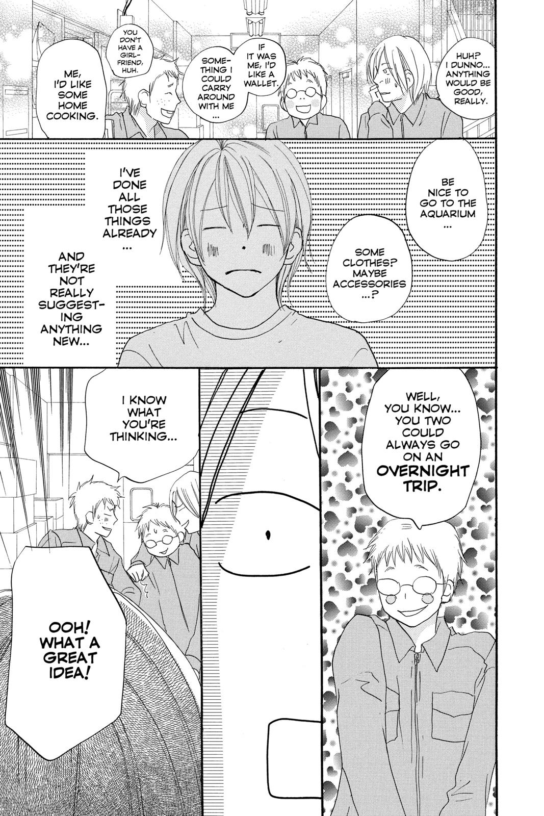 Read High School Debut (en) Manga Online