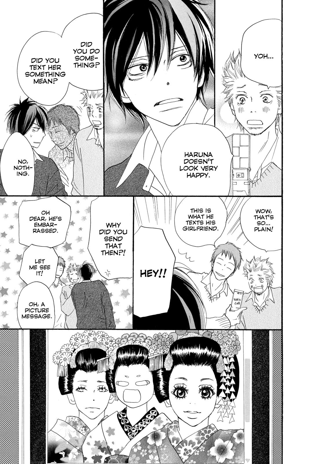 Read High School Debut (en) Manga Online