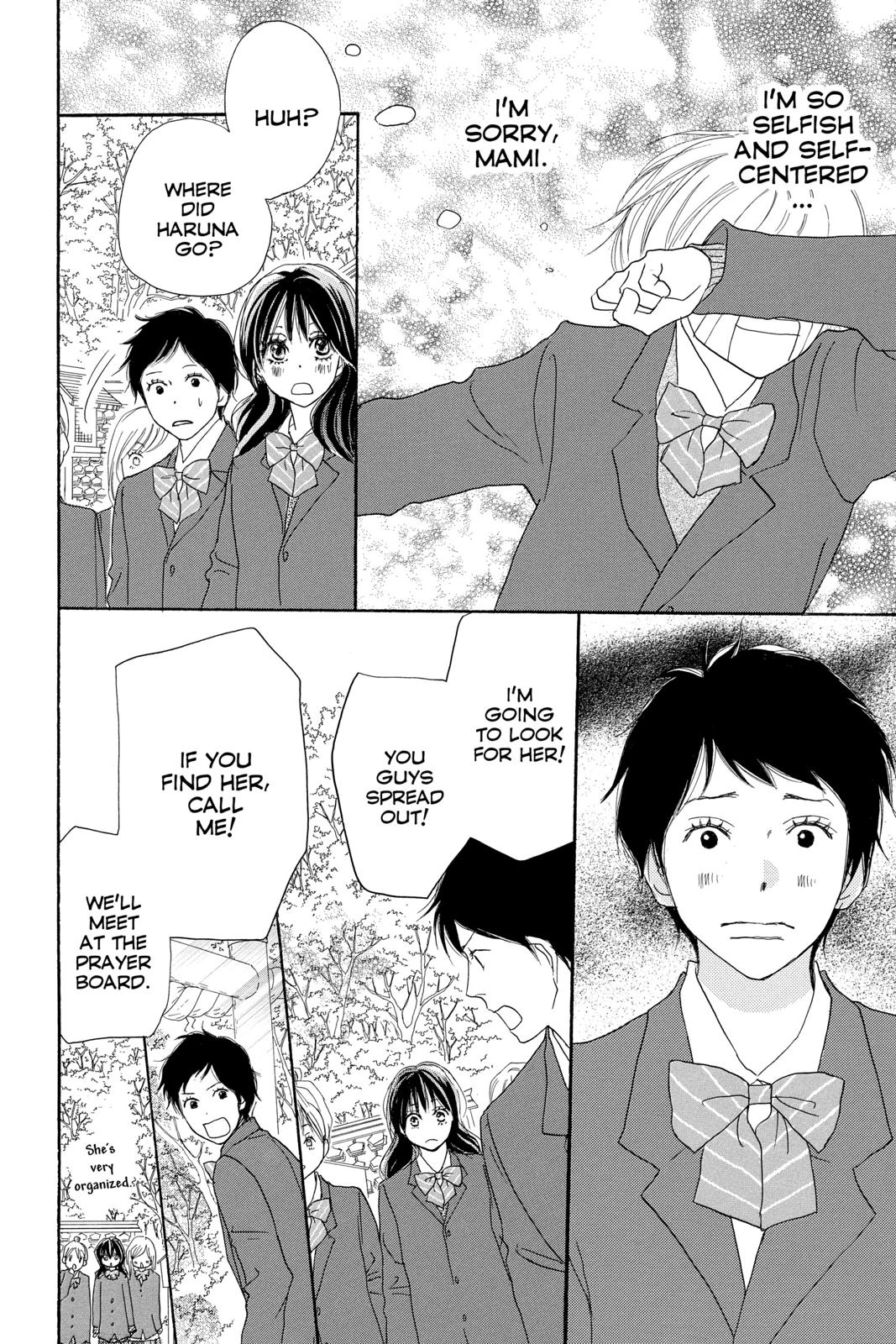 Read High School Debut (en) Manga Online