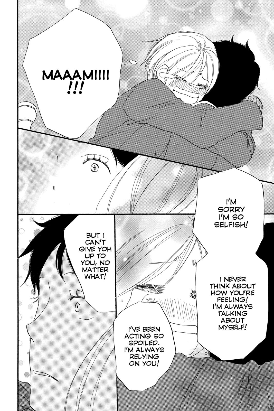 Read High School Debut (en) Manga Online