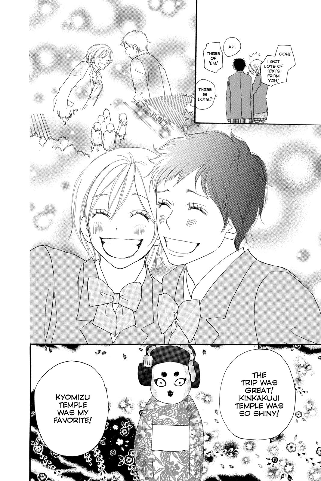 Read High School Debut (en) Manga Online