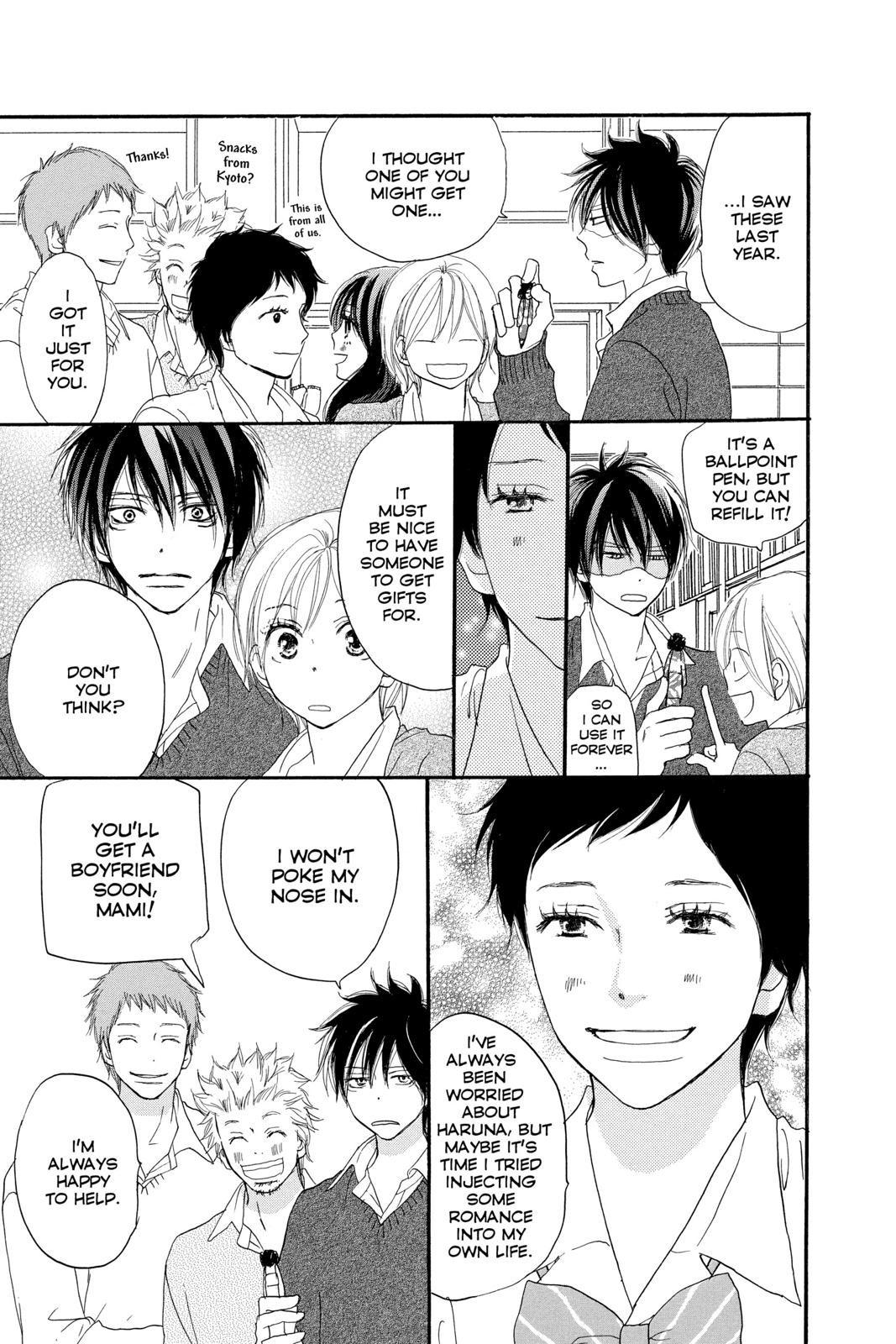 Read High School Debut (en) Manga Online