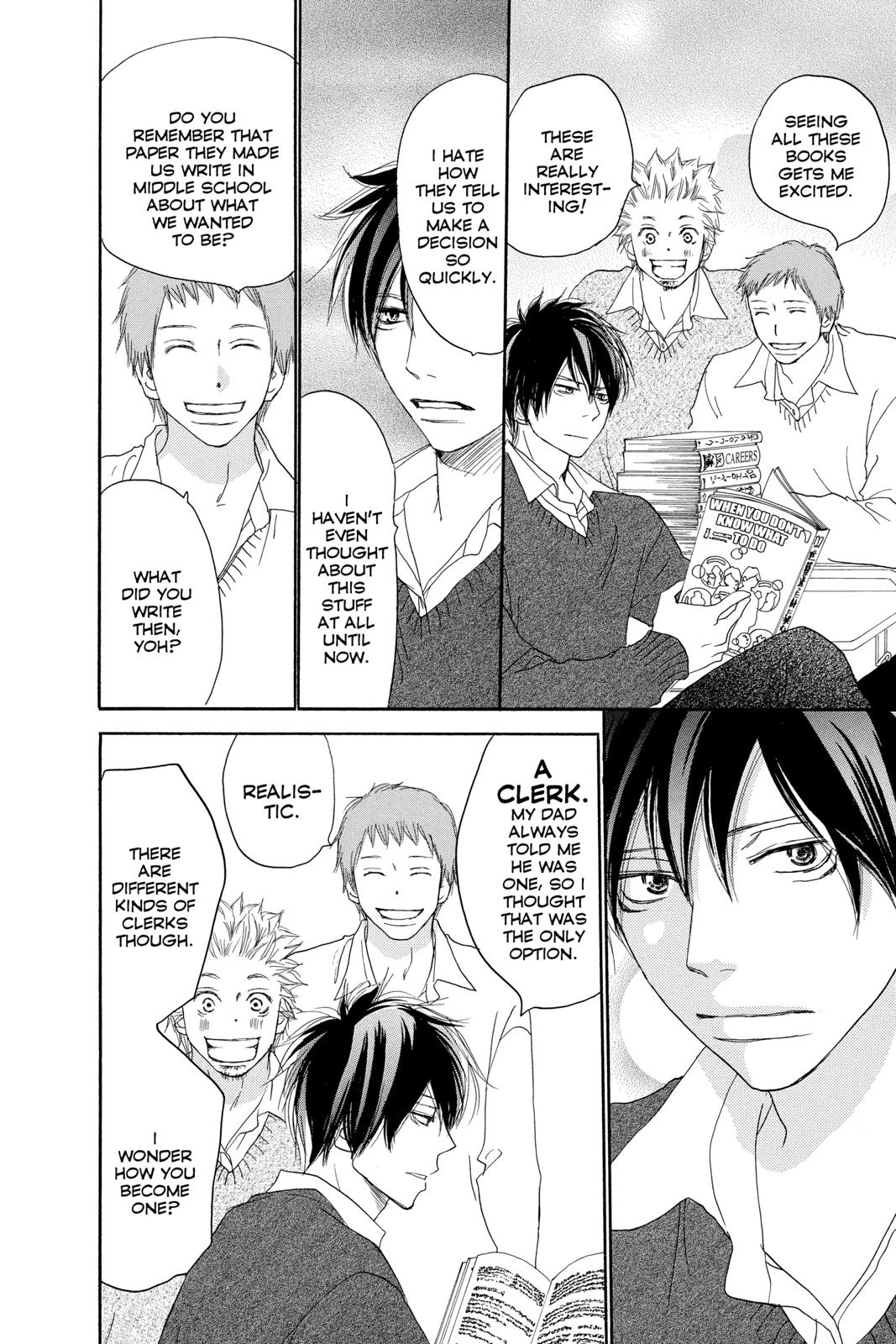 Read High School Debut (en) Manga Online