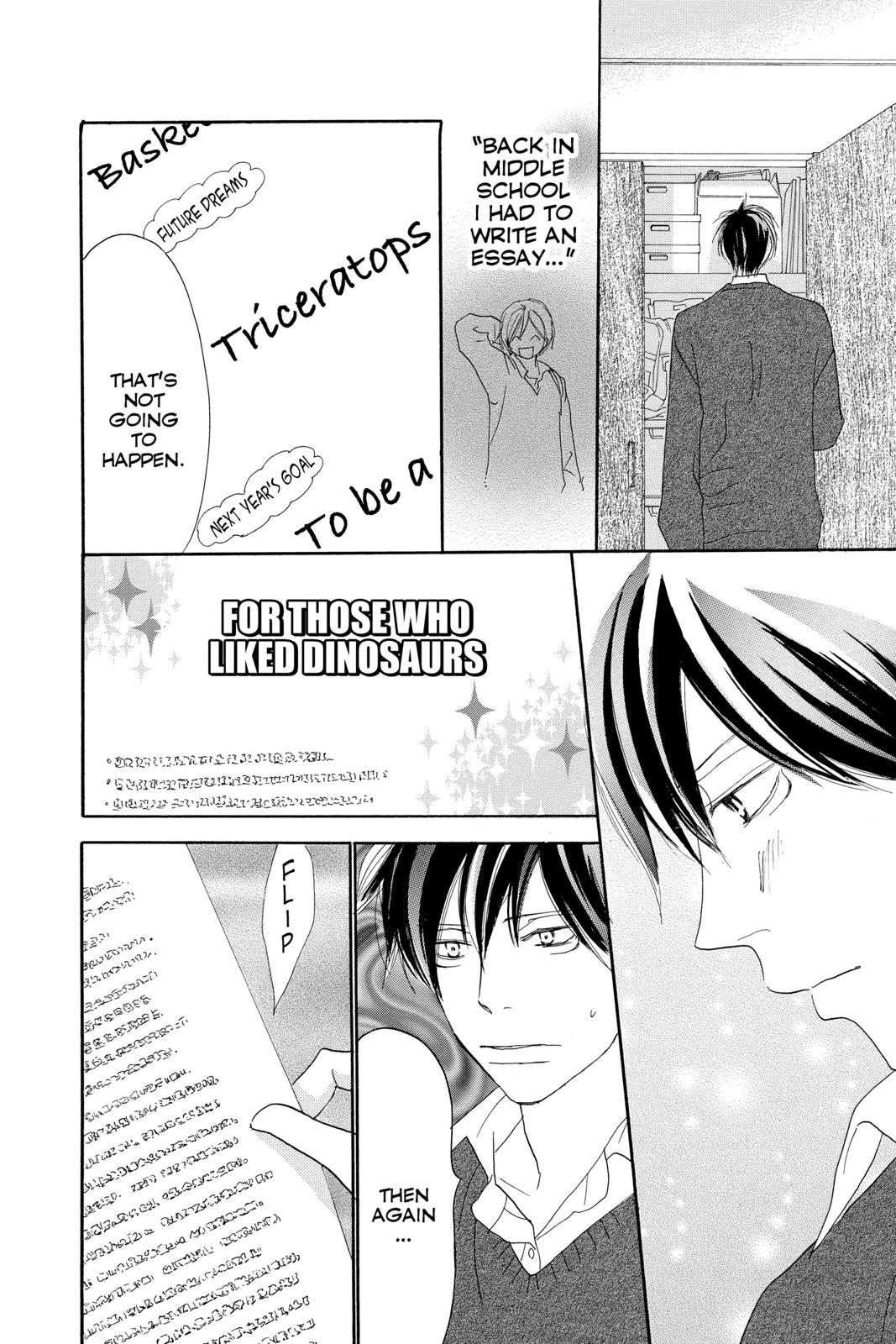 Read High School Debut (en) Manga Online