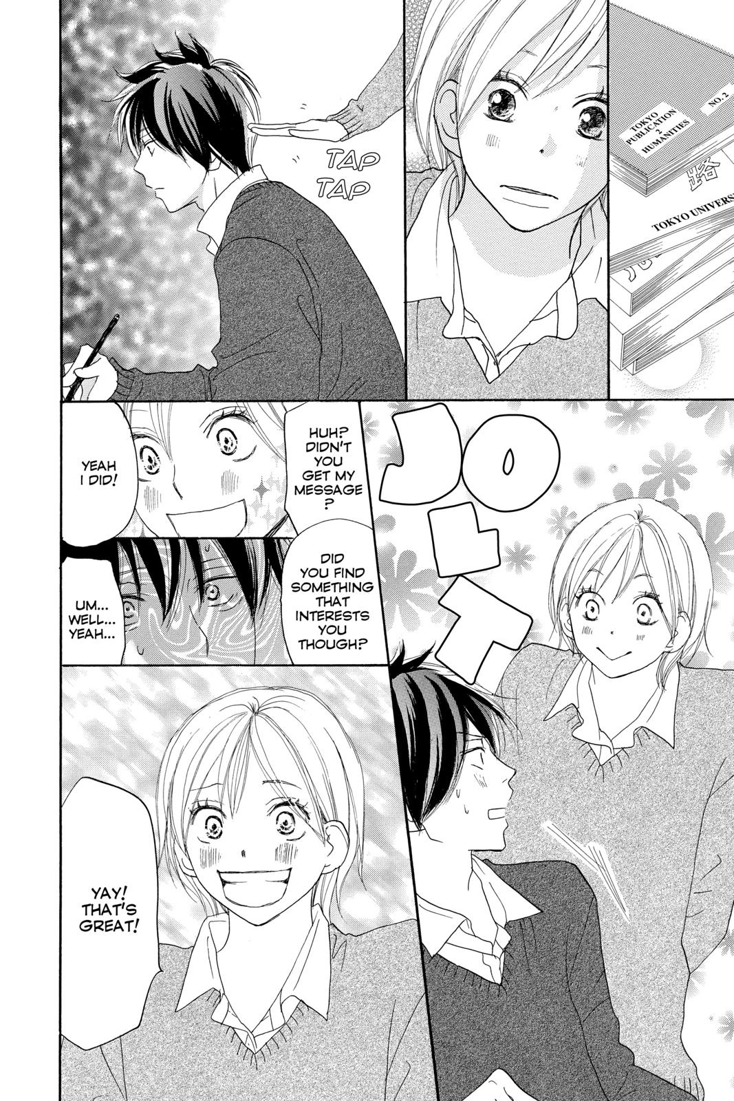 Read High School Debut (en) Manga Online