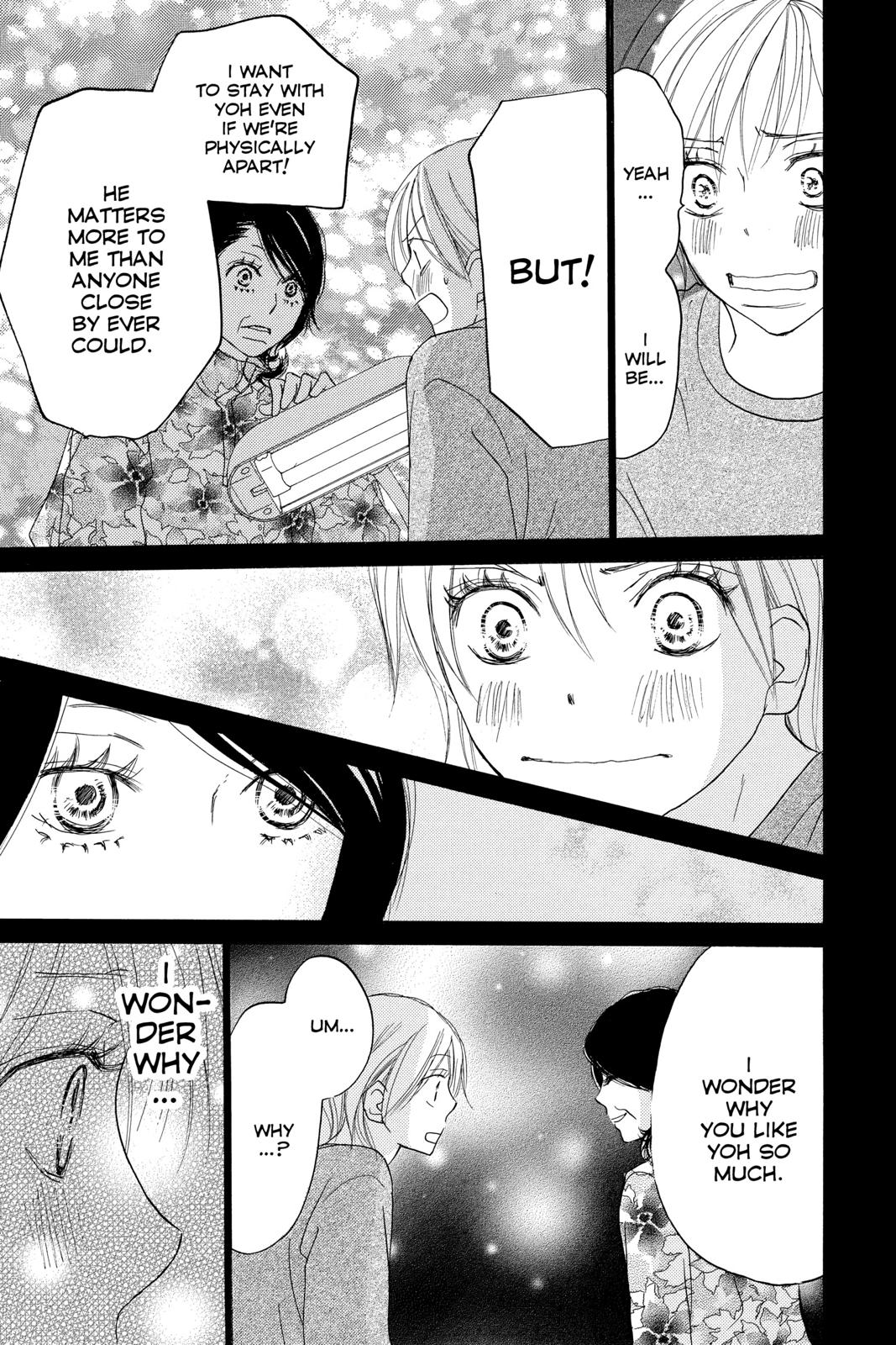 Read High School Debut (en) Manga Online