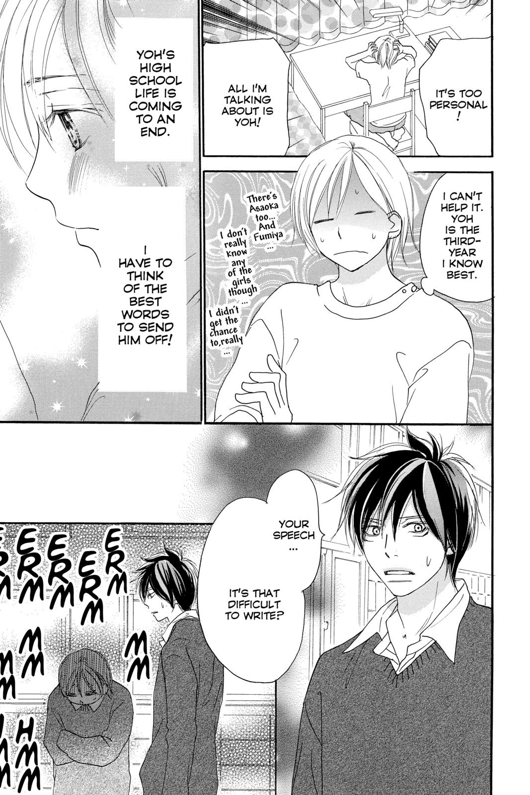 Read High School Debut (en) Manga Online