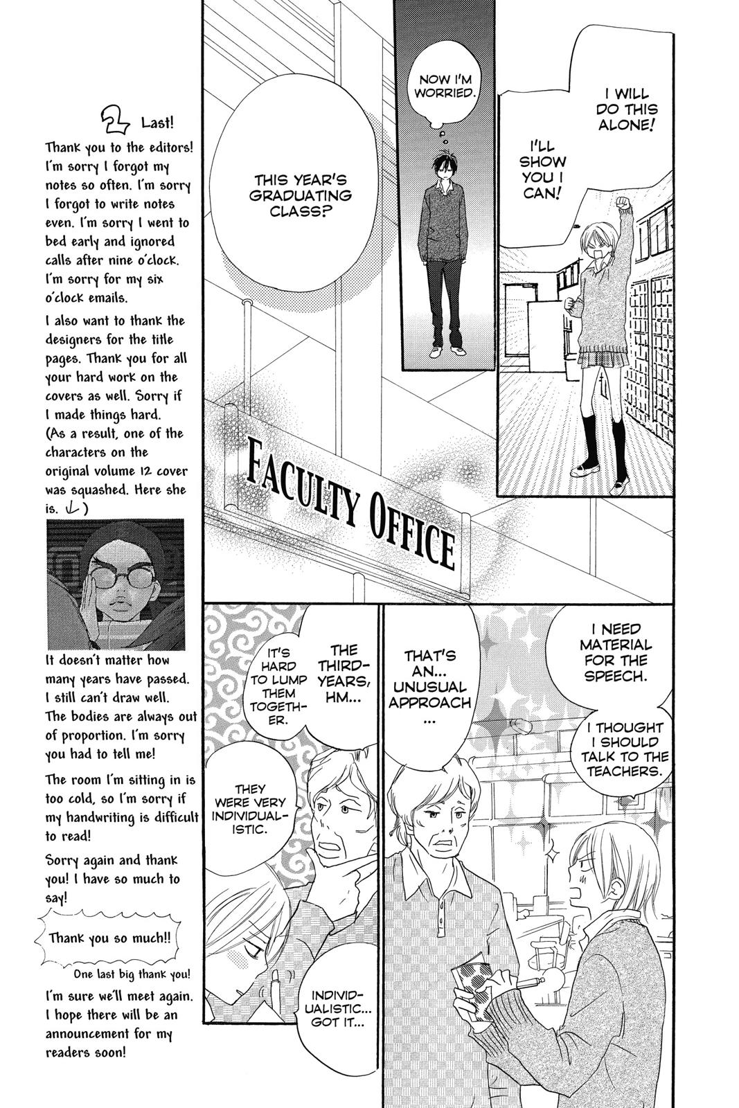 Read High School Debut (en) Manga Online