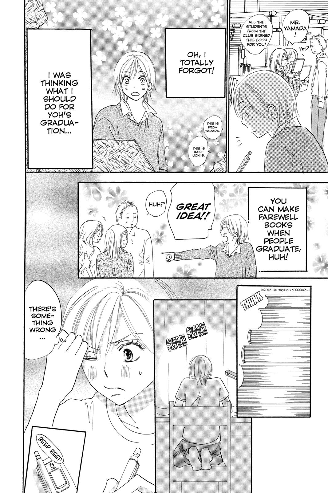 Read High School Debut (en) Manga Online