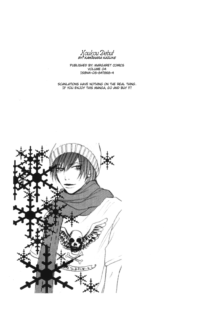 Read High School Debut (en) Manga Online