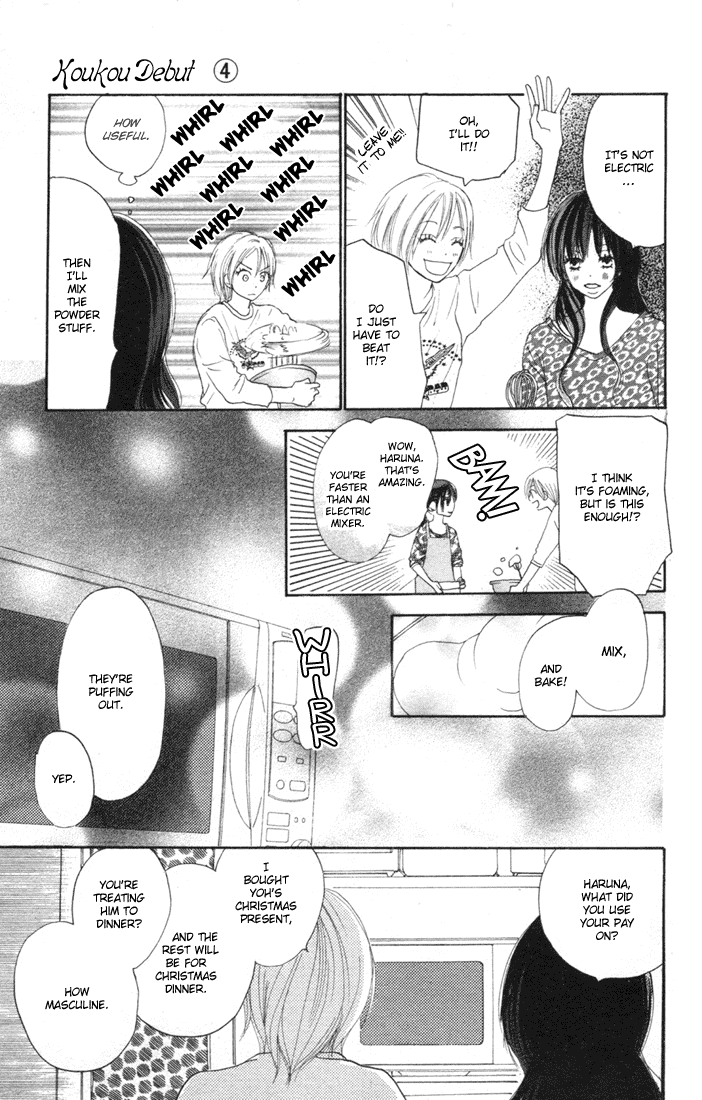 Read High School Debut (en) Manga Online