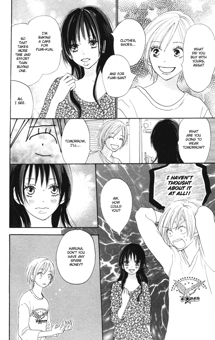 Read High School Debut (en) Manga Online