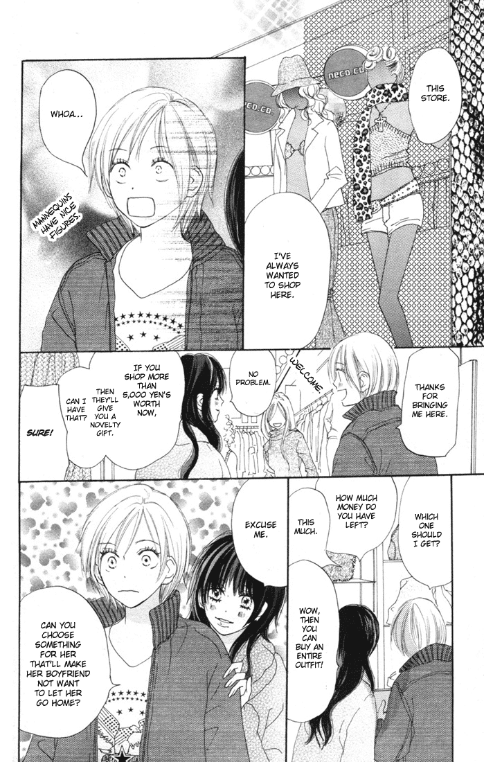 Read High School Debut (en) Manga Online