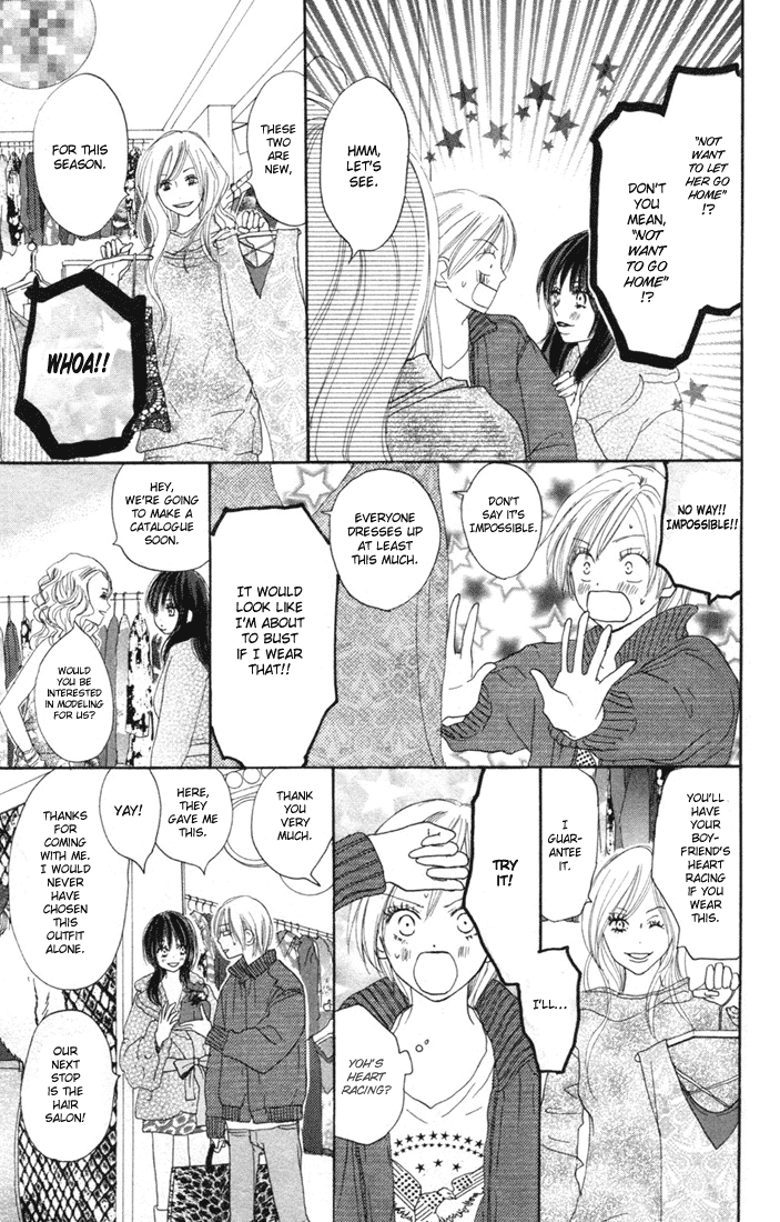 Read High School Debut (en) Manga Online