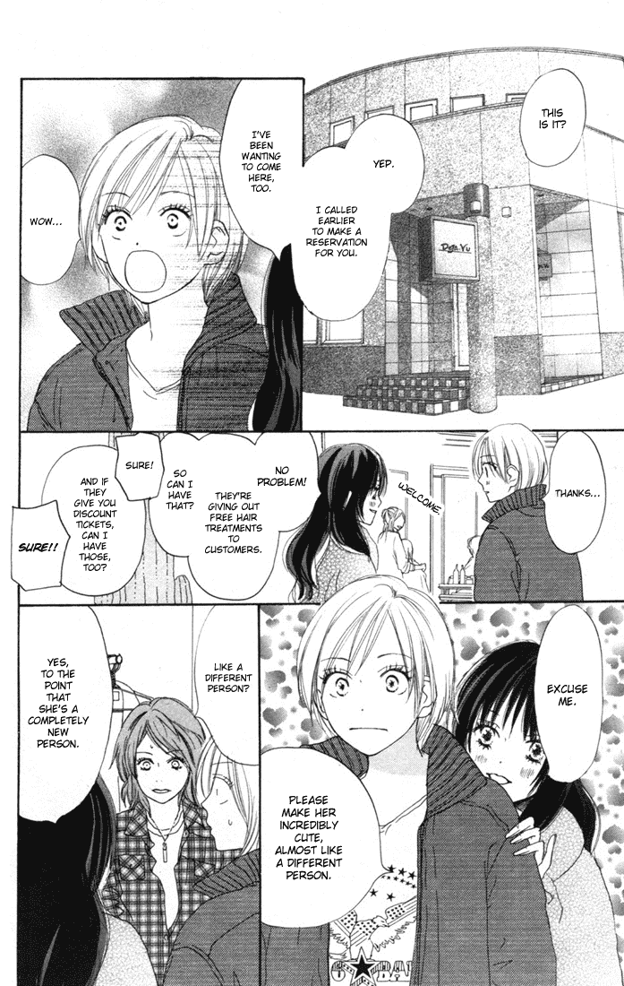 Read High School Debut (en) Manga Online