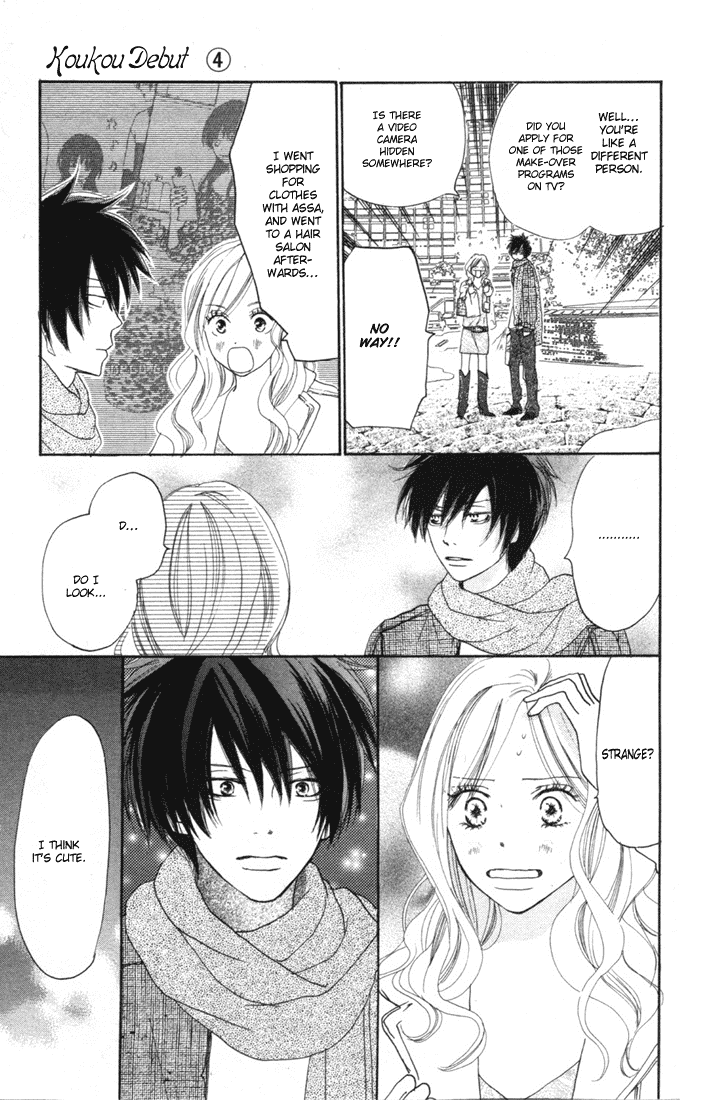 Read High School Debut (en) Manga Online