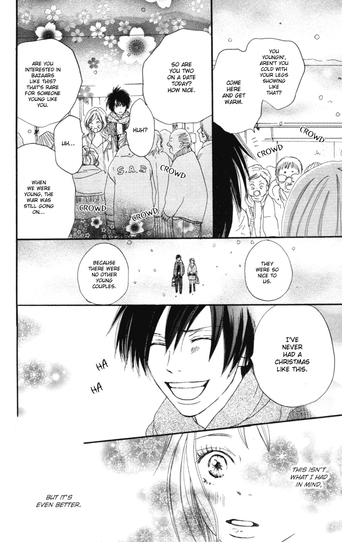 Read High School Debut (en) Manga Online