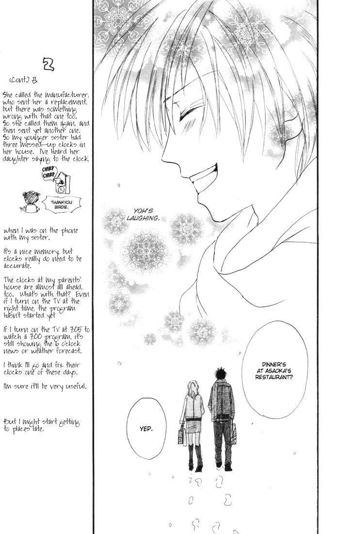 Read High School Debut (en) Manga Online