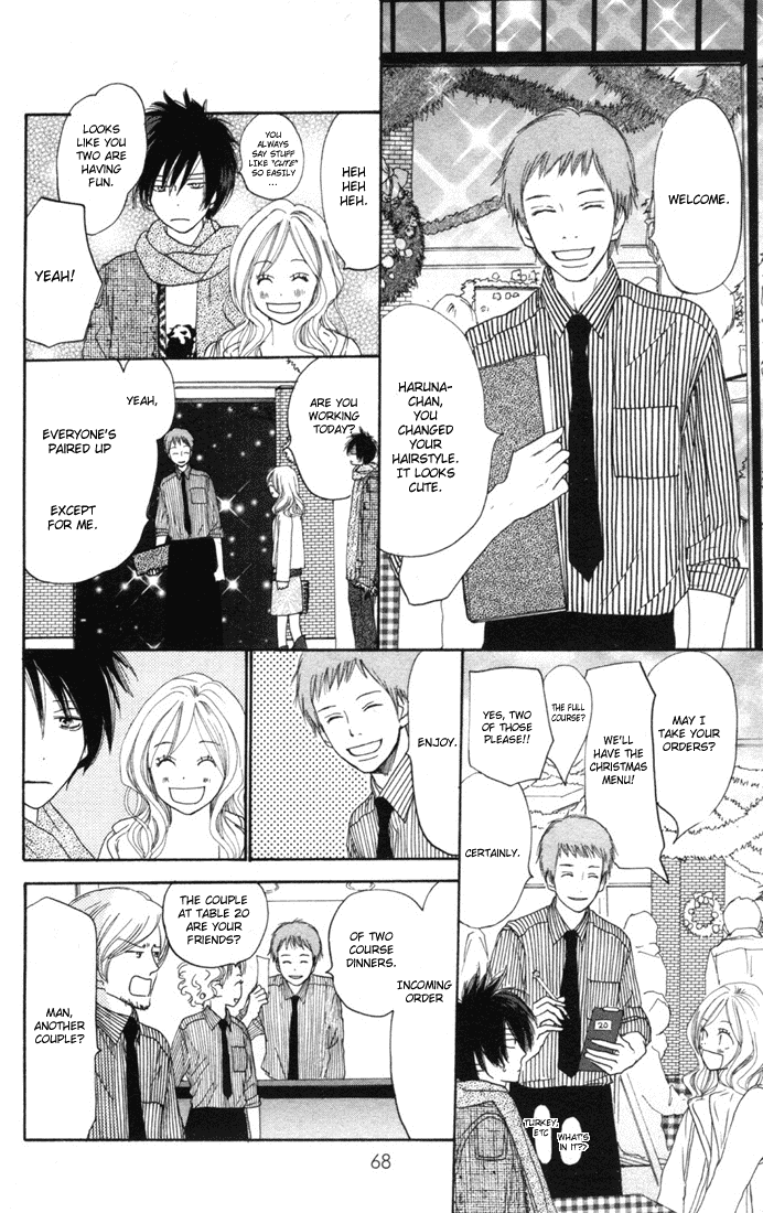 Read High School Debut (en) Manga Online