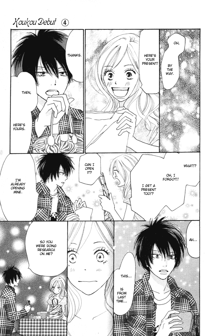 Read High School Debut (en) Manga Online