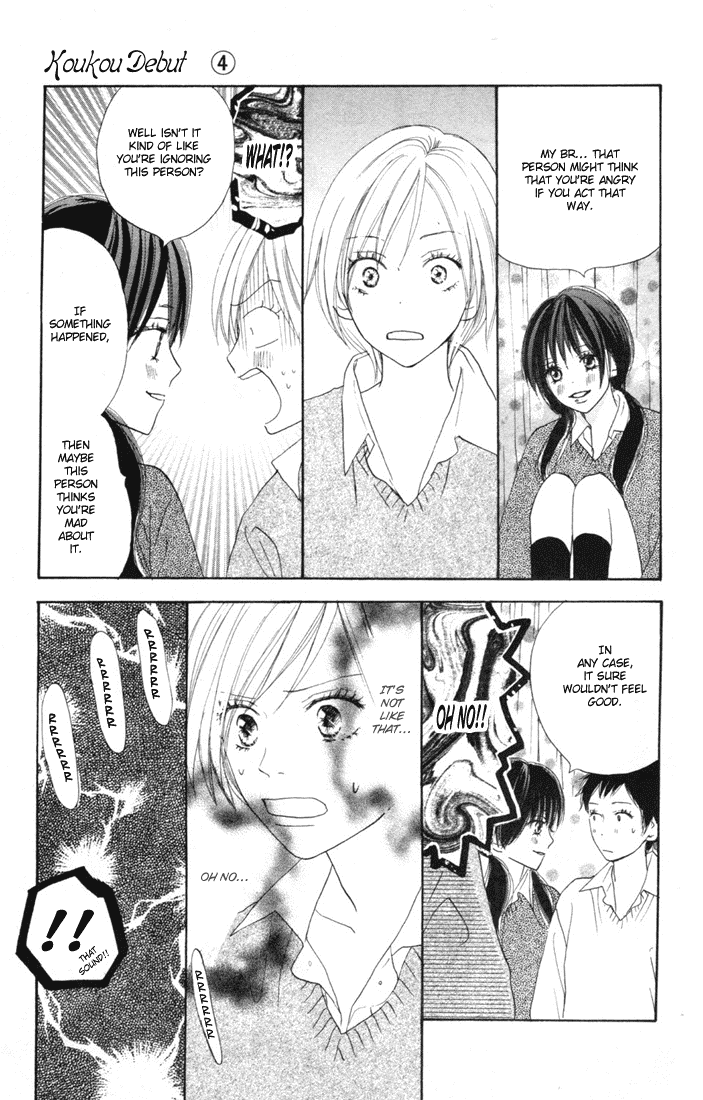 Read High School Debut (en) Manga Online