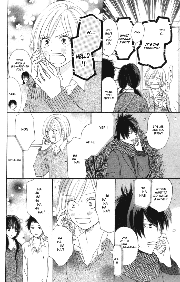 Read High School Debut (en) Manga Online