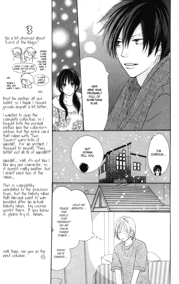Read High School Debut (en) Manga Online