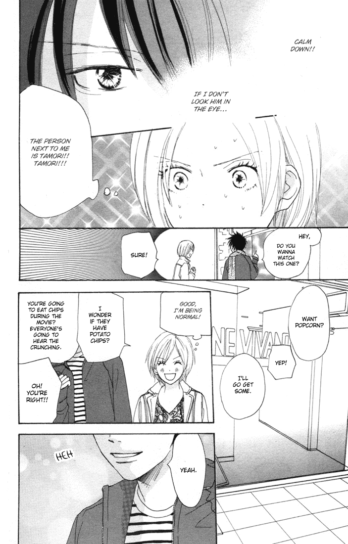 Read High School Debut (en) Manga Online