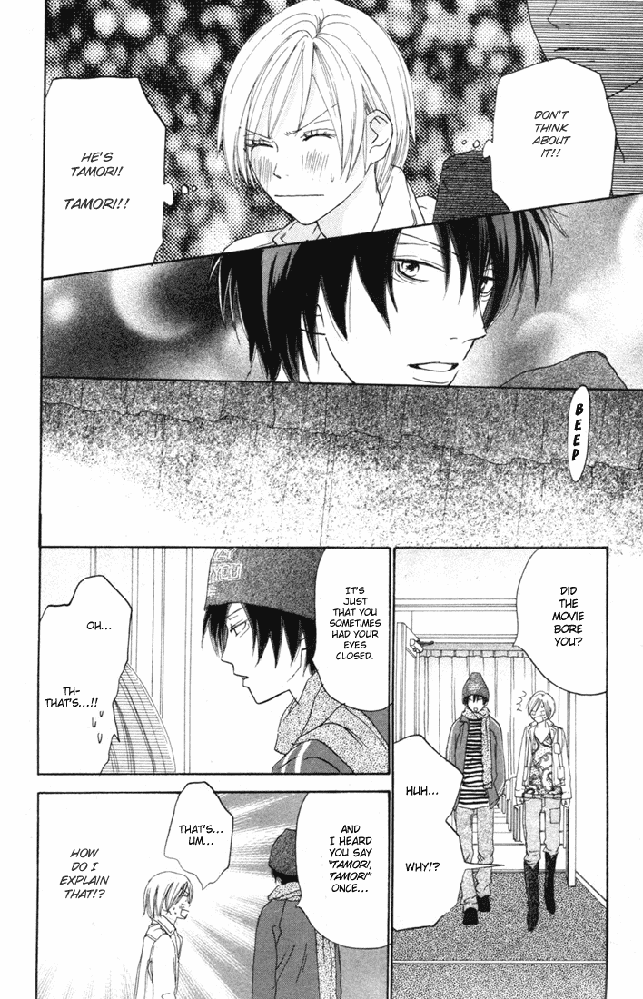 Read High School Debut (en) Manga Online